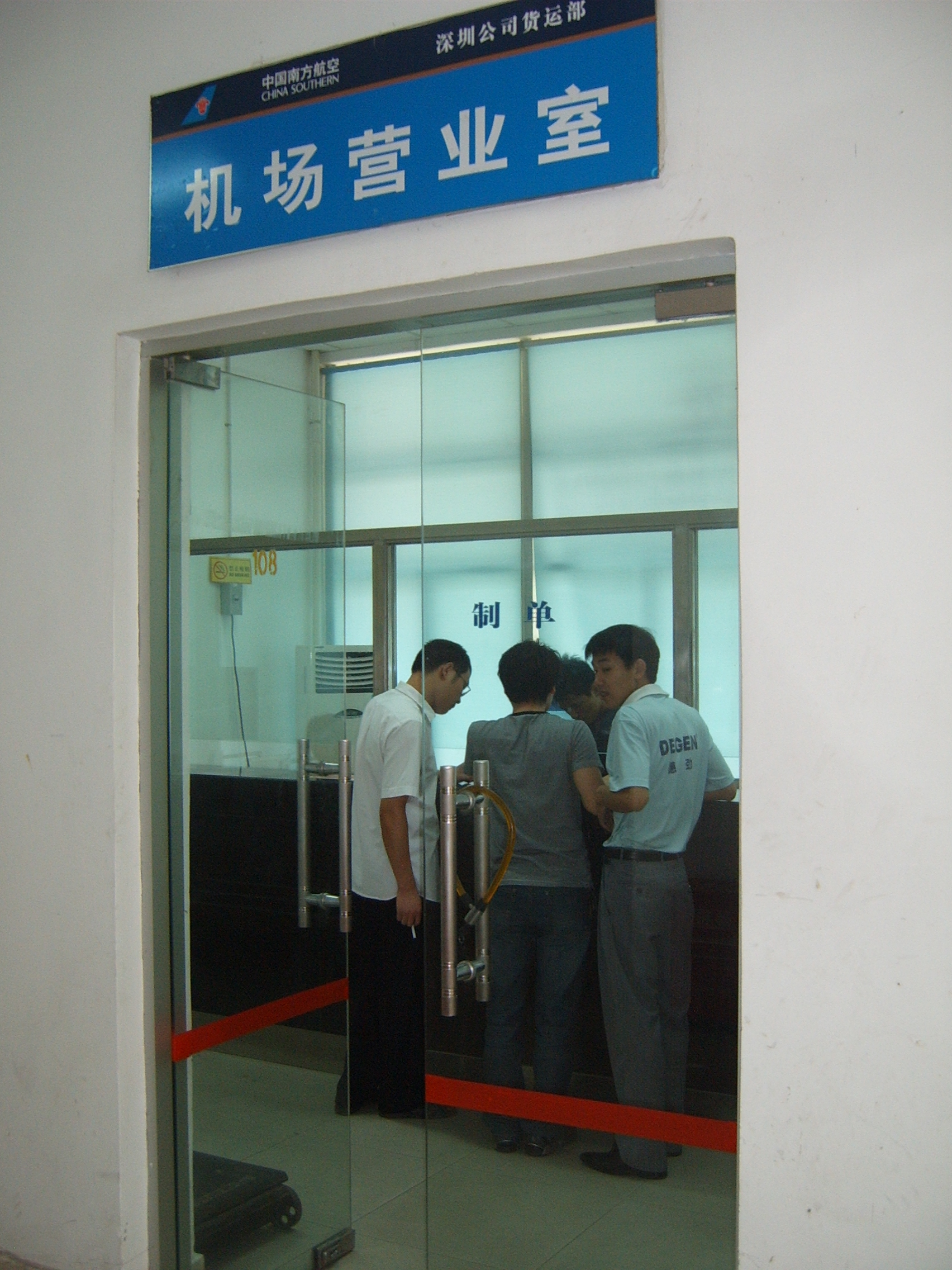 图片点击可在新窗口打开查看